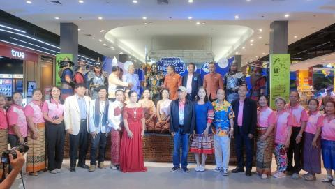 แถลงข่าวเตรียมจัด แสง สี เสียง ยิ่งใหญ่! เทิดพระเกียรติสมเด็จพระนเรศวรมหาราช ปลุกชีวิตเมืองมรดกโลก
