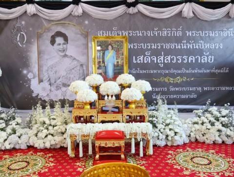 วันที่ 26 ตุลาคม 2568 ตั้งแต่เวลา 10.00 น. บริเวณศาลาธรรมจักรซันเดย์ วัดพระบรมธาตุ พระอารามหลวง   ตำบลนครชุม อำเภอเมืองกำแพงเพชร จังหวัดกำแพงเพชร