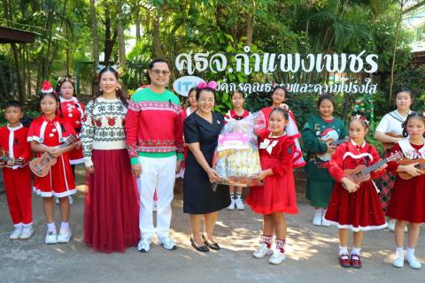 ดร.ทักดนัย เพชรเภรี ผู้อำนวยการโรงเรียนเจริญสุขอุดมวิทยา พร้อมด้วยนางวรวรรณ เพชรเภรี  รองผู้อำนวยการโรงเรียนเจริญสุขอุดมวิทยา นำคณะนักเรียนเข้าทำการขับร้อง และบรรเลงเพลงอวยพรปีใหม่ และขอพร  จากท่านวราภรณ์ ฟูสามป๊อก ศึกษาธิการจังหวัดกำแพงเพชร