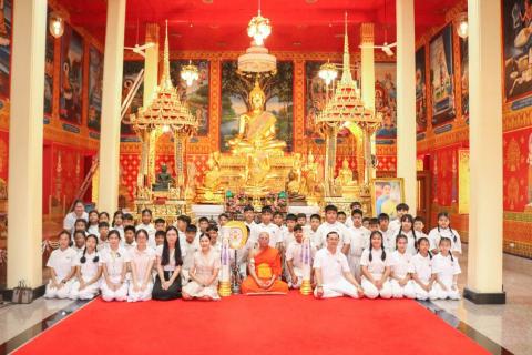 โรงเรียนเจริญสุขอุดมวิทยา จัดกิจกรรมแห่เทียนพรรษา ประจำปี ๒๕๖๙ นำโดย ดร.ทักดนัย เพชรเภรี ผู้อำนวยการโรงเรียนเจริญสุขอุดมวิทยา