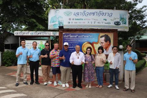 เสี่ยหรั่ง’ นำคณะบุคคลสำคัญระดับประเทศ เยือน ‘เฉาก๊วยชากังราว ตราเพชร’ ก่อนสัมผัสเสน่ห์มรดกโลก